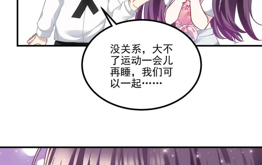 194 亲一亲，什么都忘了~105