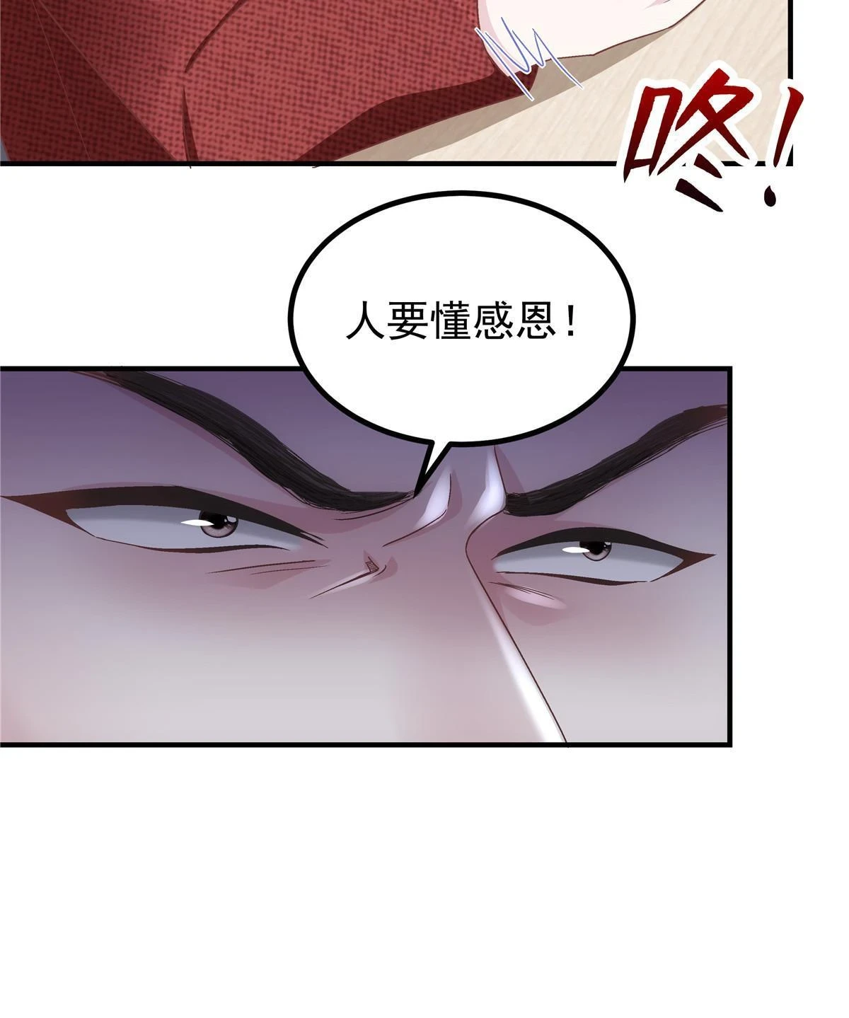 161 我要和你并肩！40