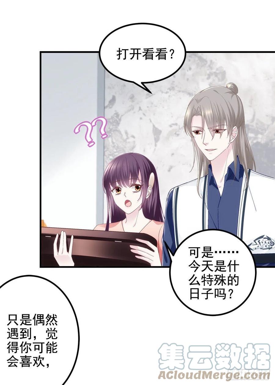 069 不喜欢我吗？6