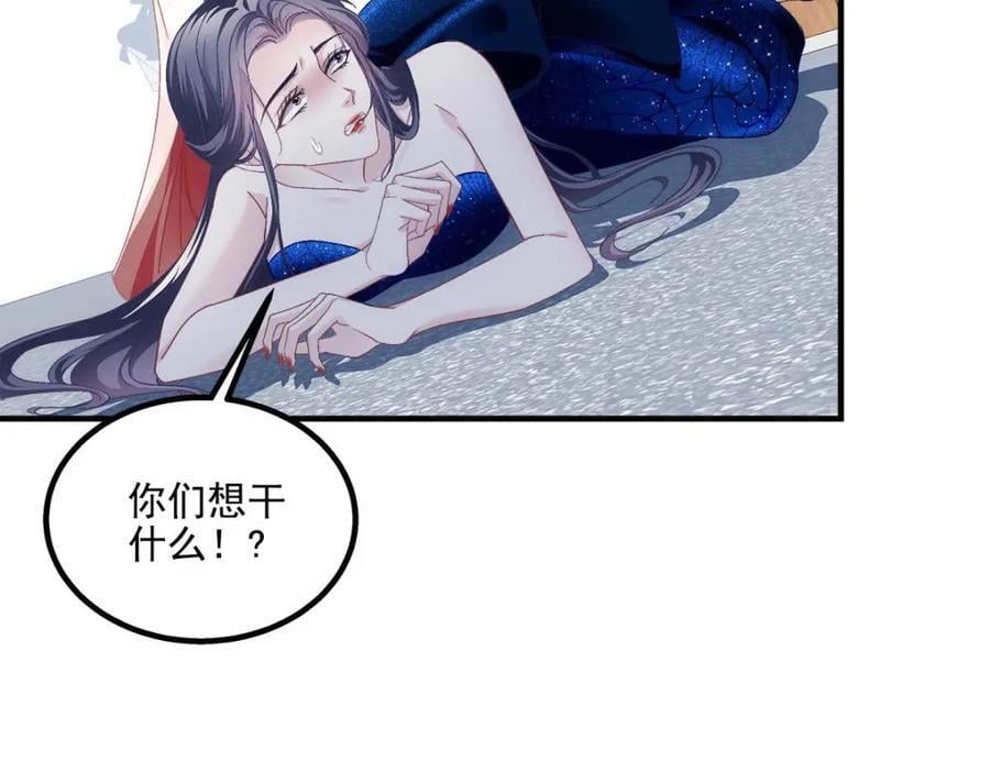 206 帝临遇险！87