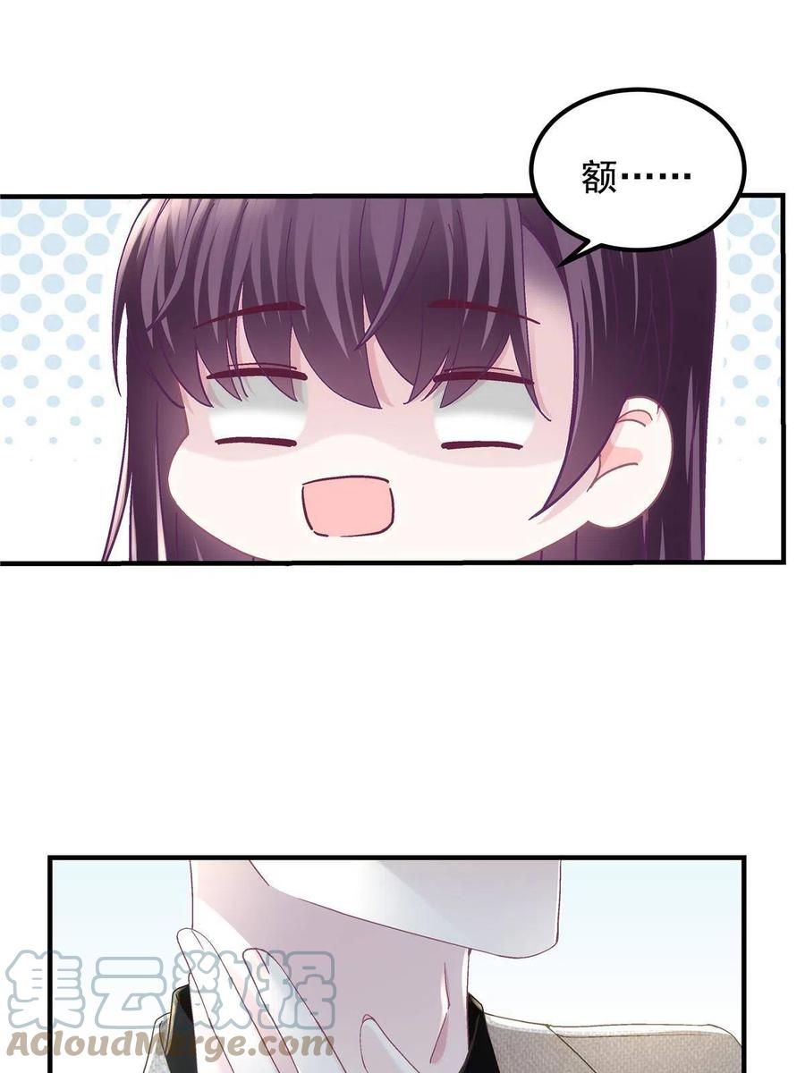 081 只属于你的27