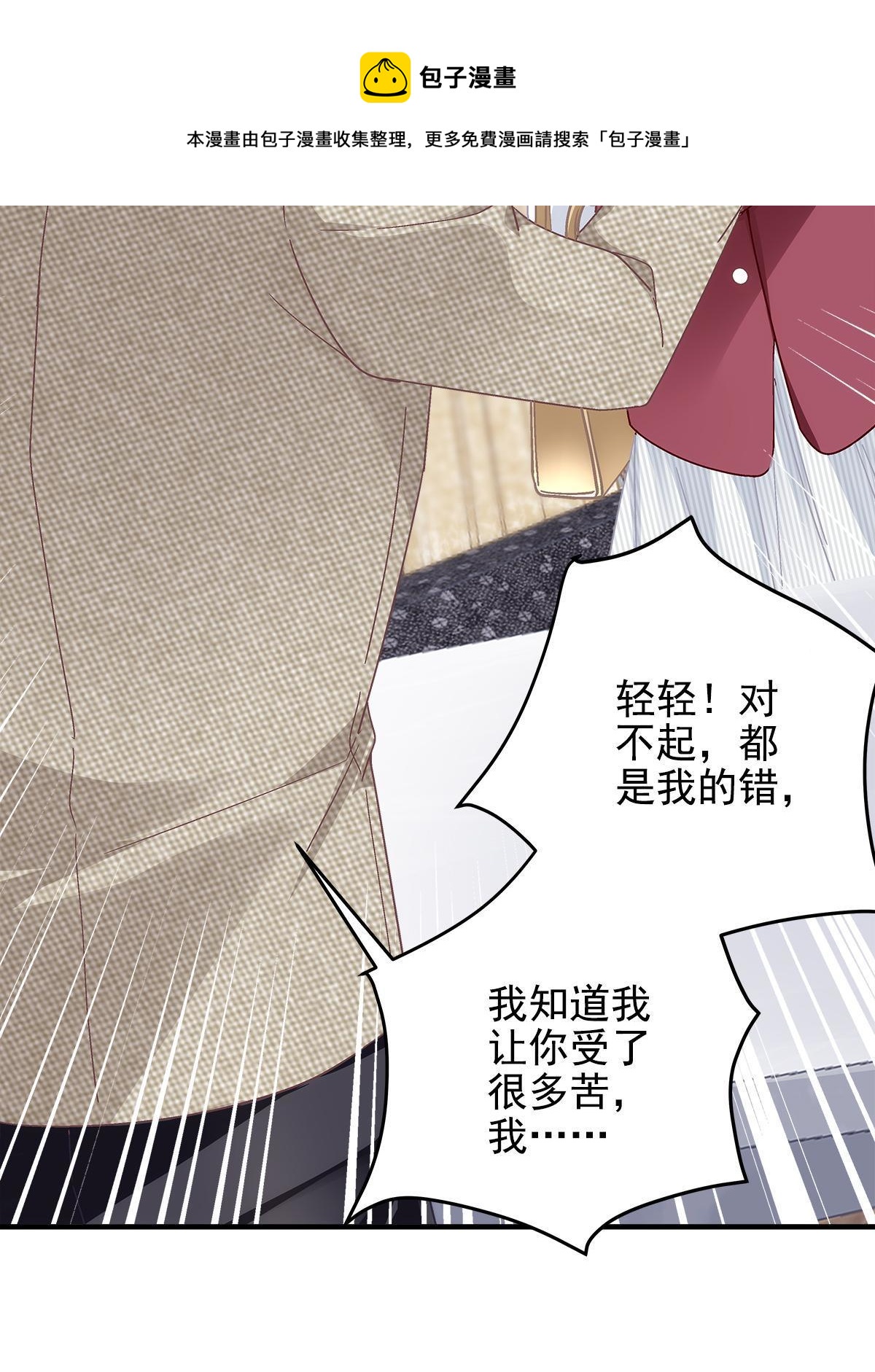 091 男神女神不冲突48