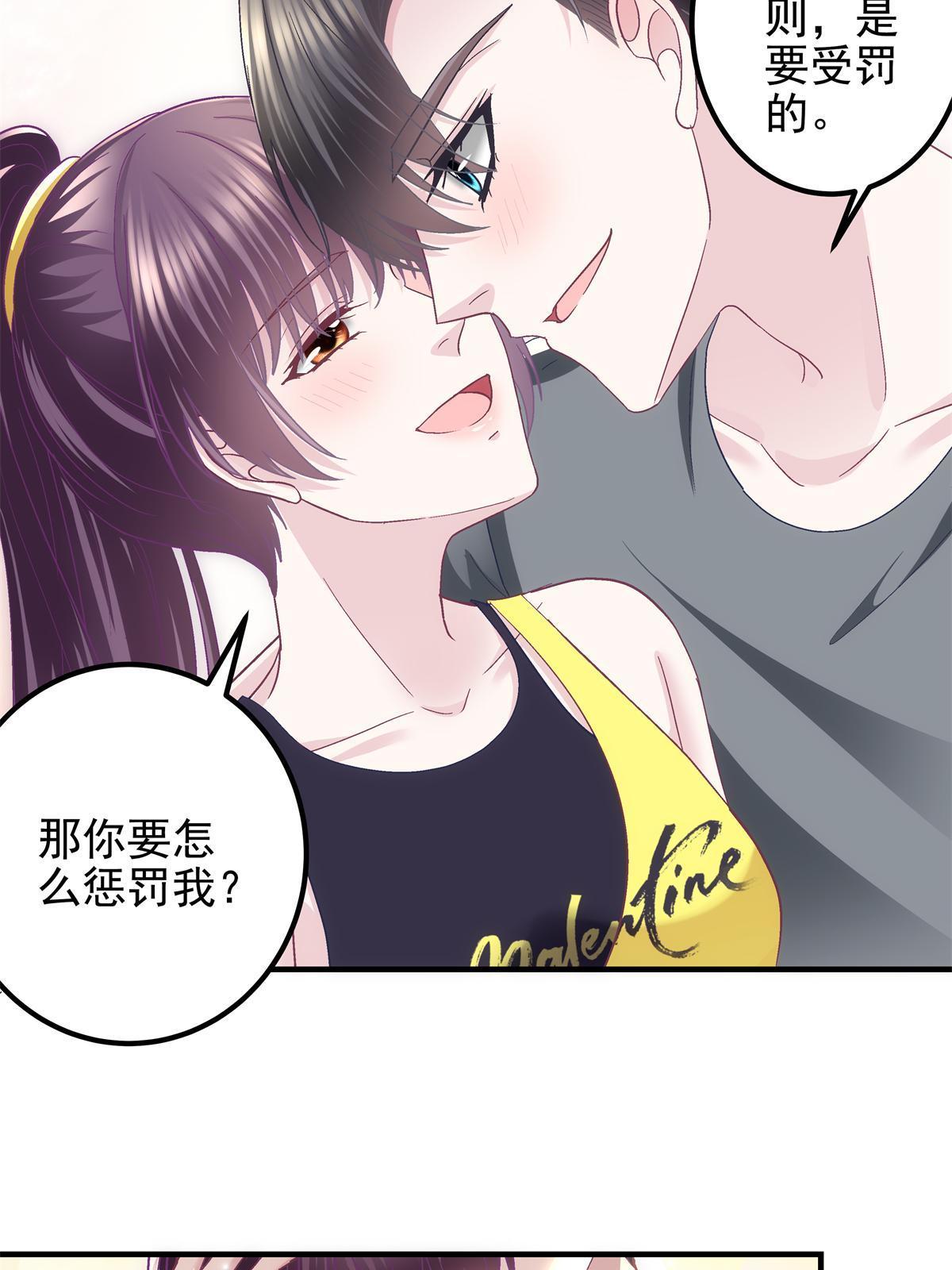 097 值得托付的人5
