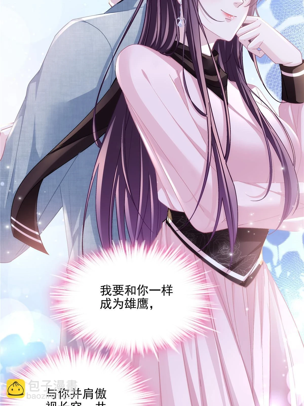 161 我要和你并肩！13