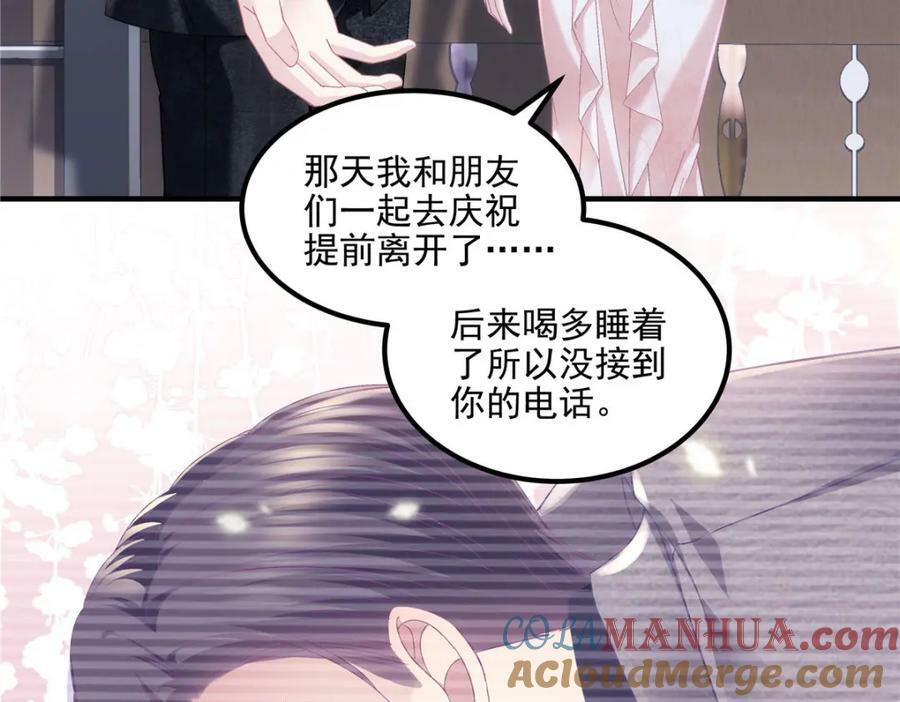 189 你总能及时出现60