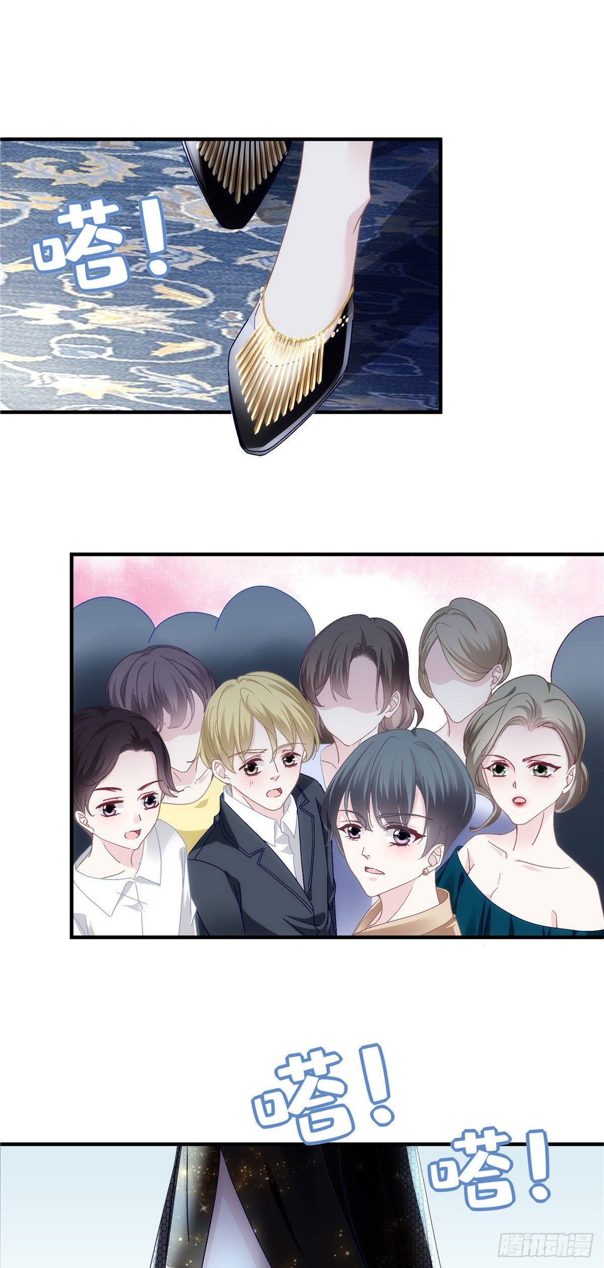 025 我是哪种女人？9