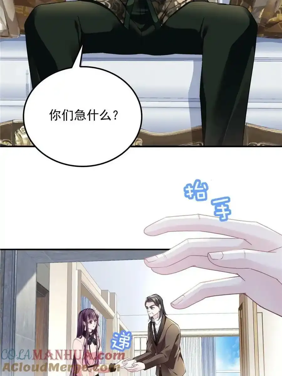 171 我看谁敢动她！12