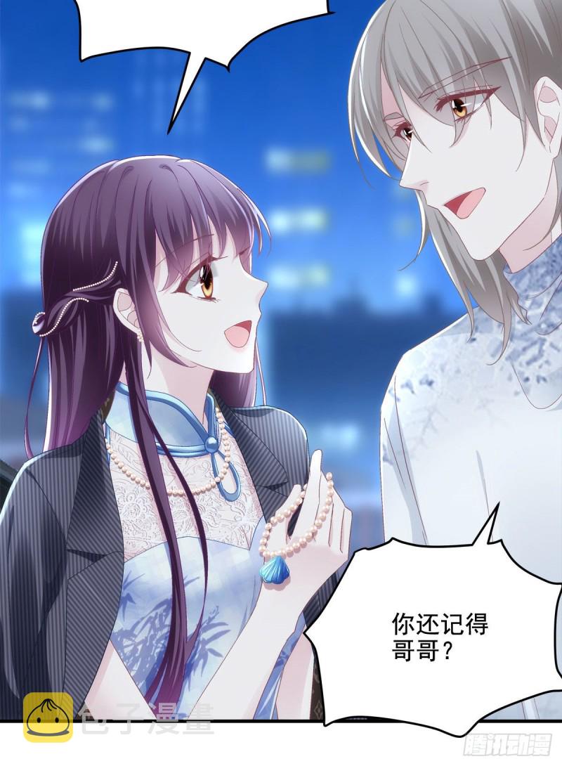 034 大白哥15