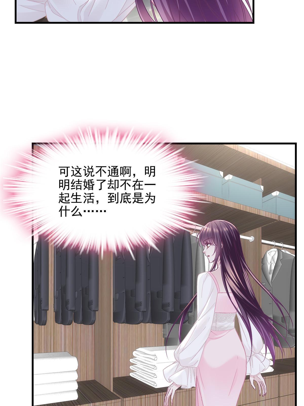 147 爸爸的房间里……47