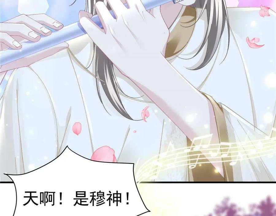 183 “小情人”45