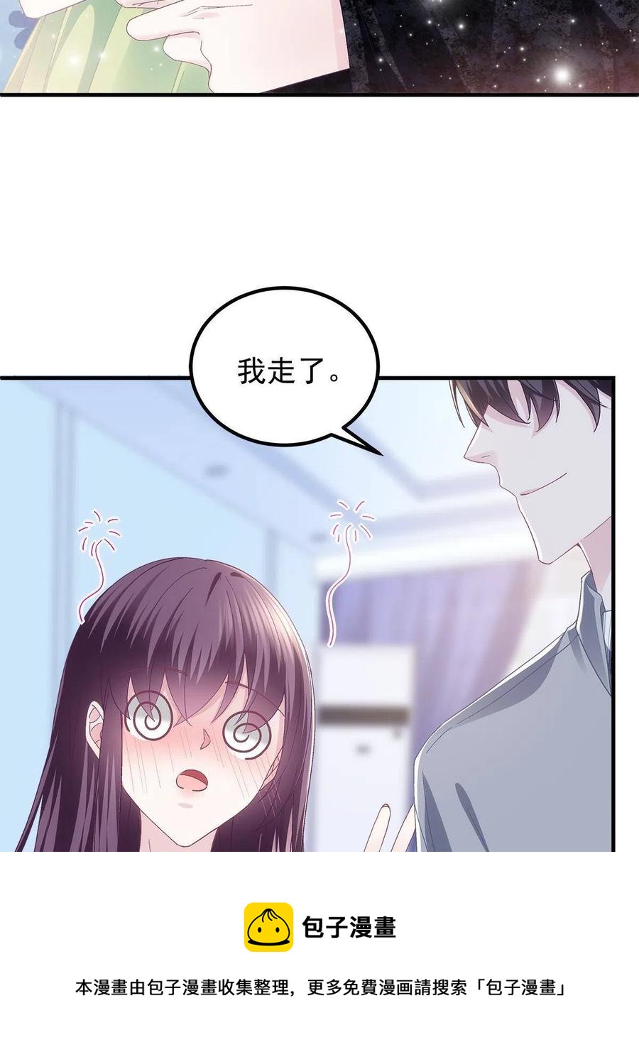 078 丈夫和妻子16