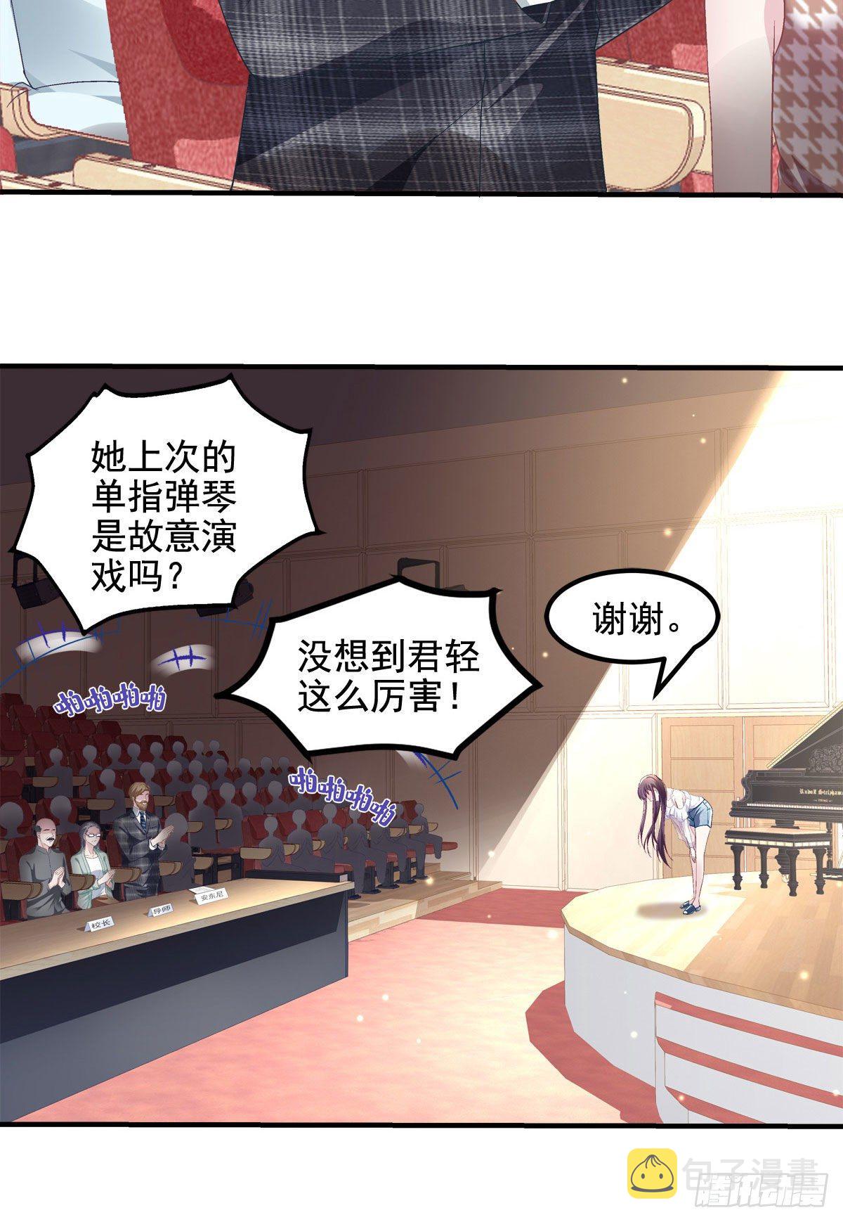 011 我们结婚吧16