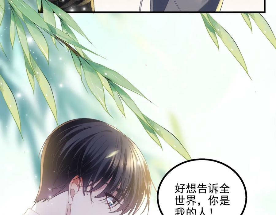 191 我们结婚吧？54