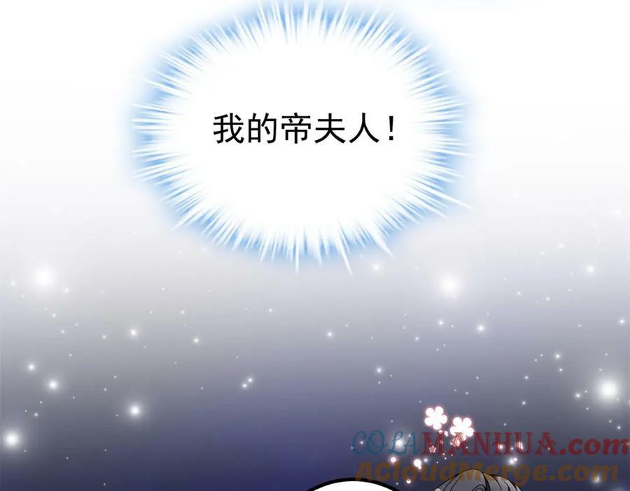 192 我想痛快地爱！24