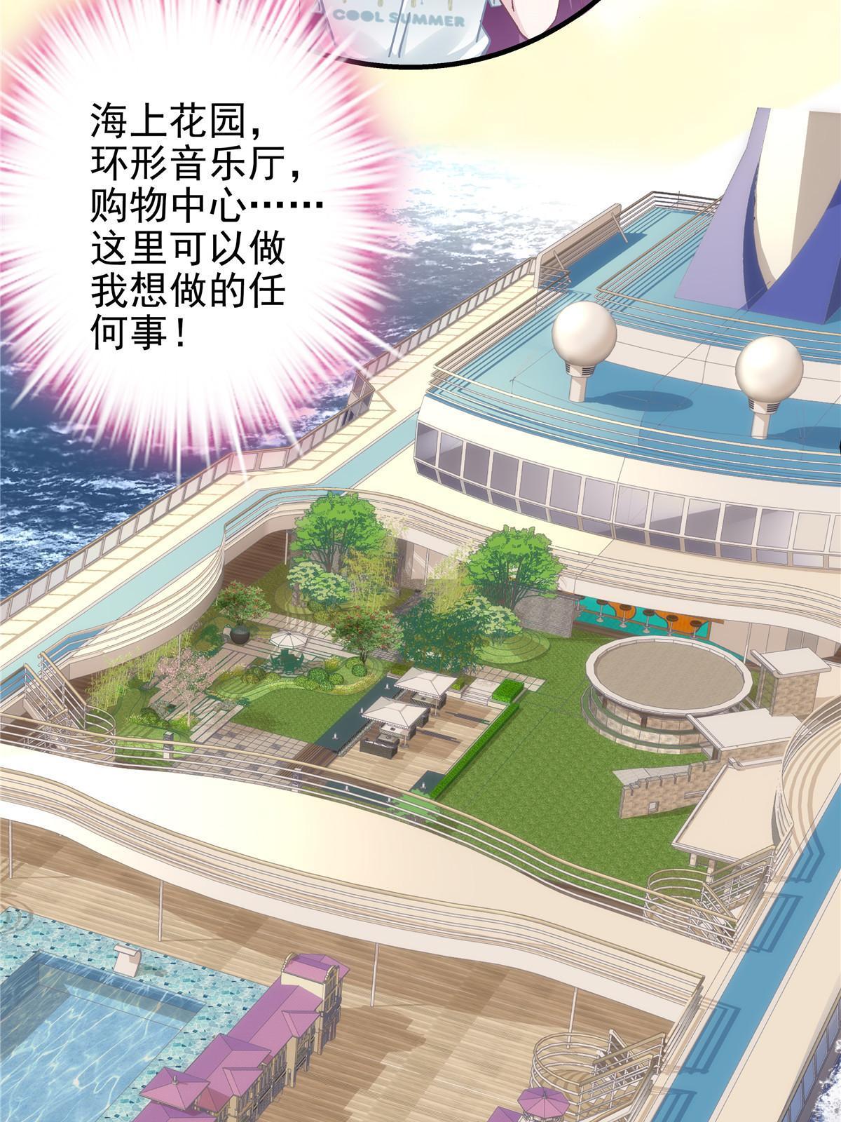 108 你就是传奇本身19