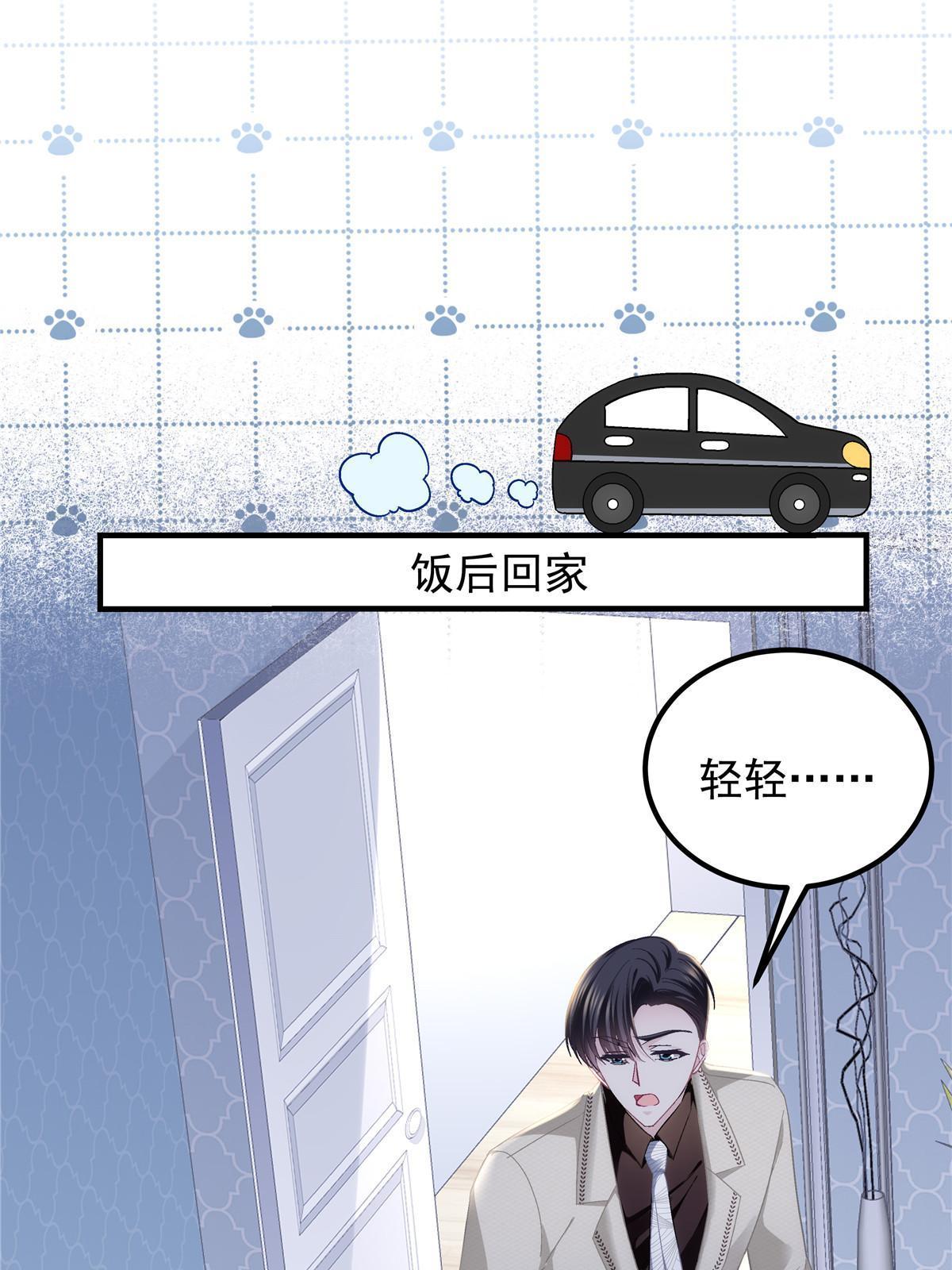 131 谁也不能阻止我娶你！13