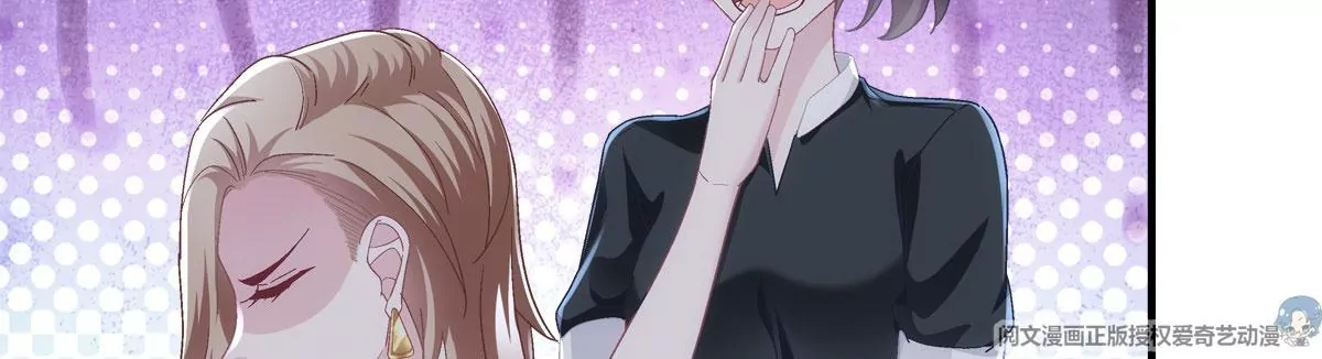 061 我就要她那套！17