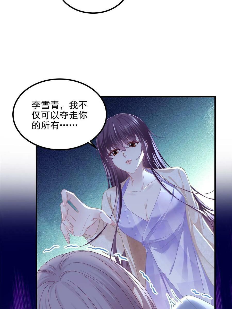 169 一个向光，一个向暗35