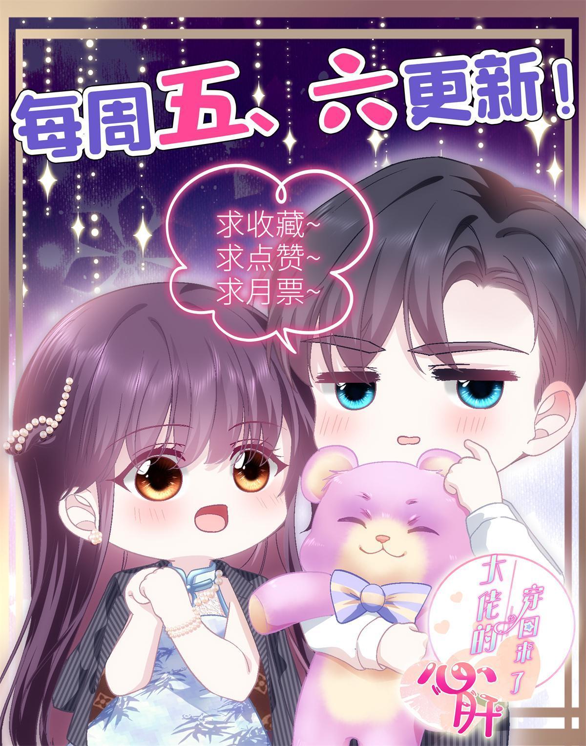 098 有本事冲我来啊！54