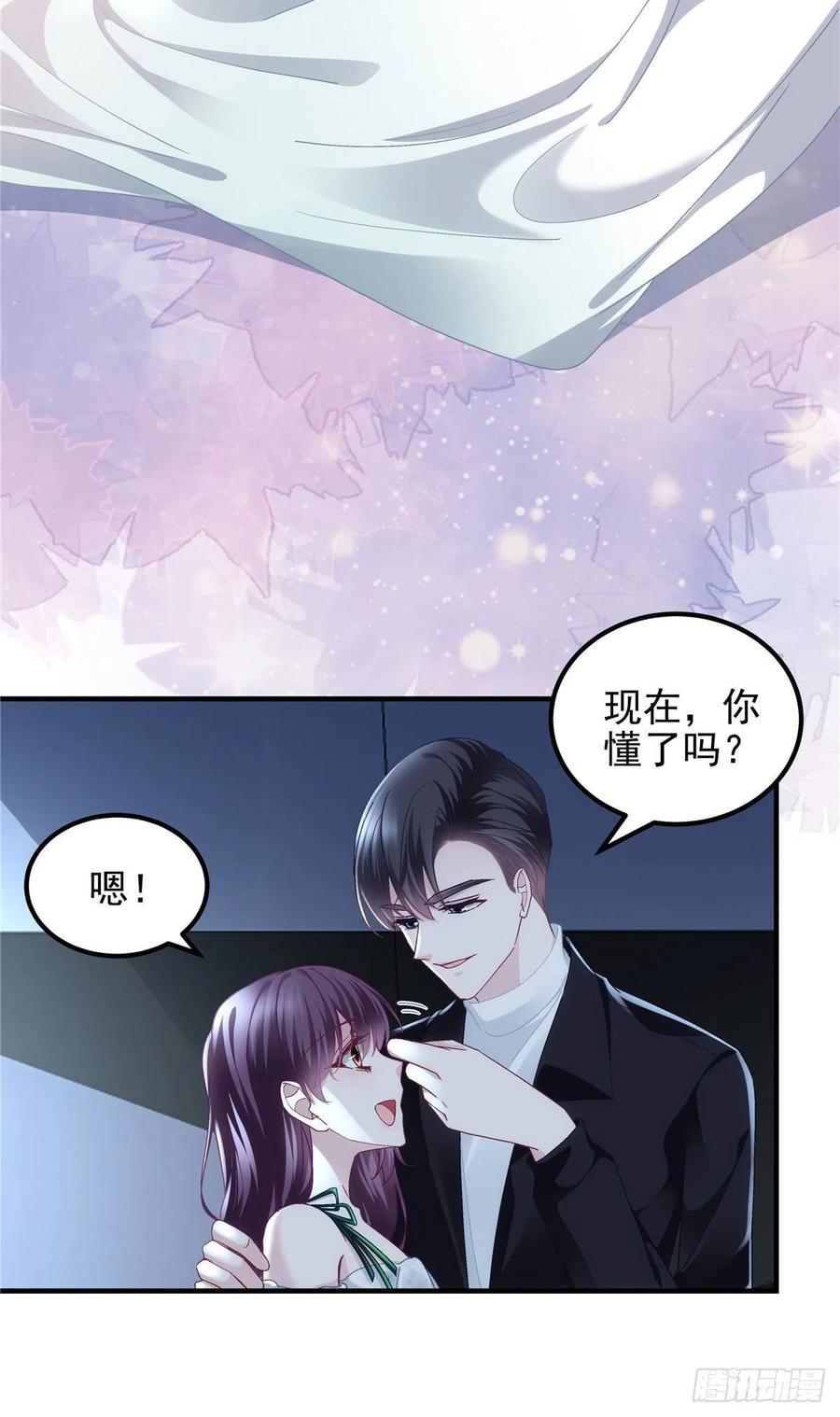 066 携手白头的爱情9