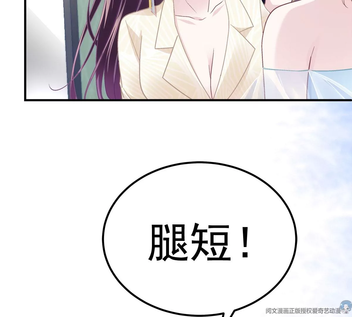 061 我就要她那套！67