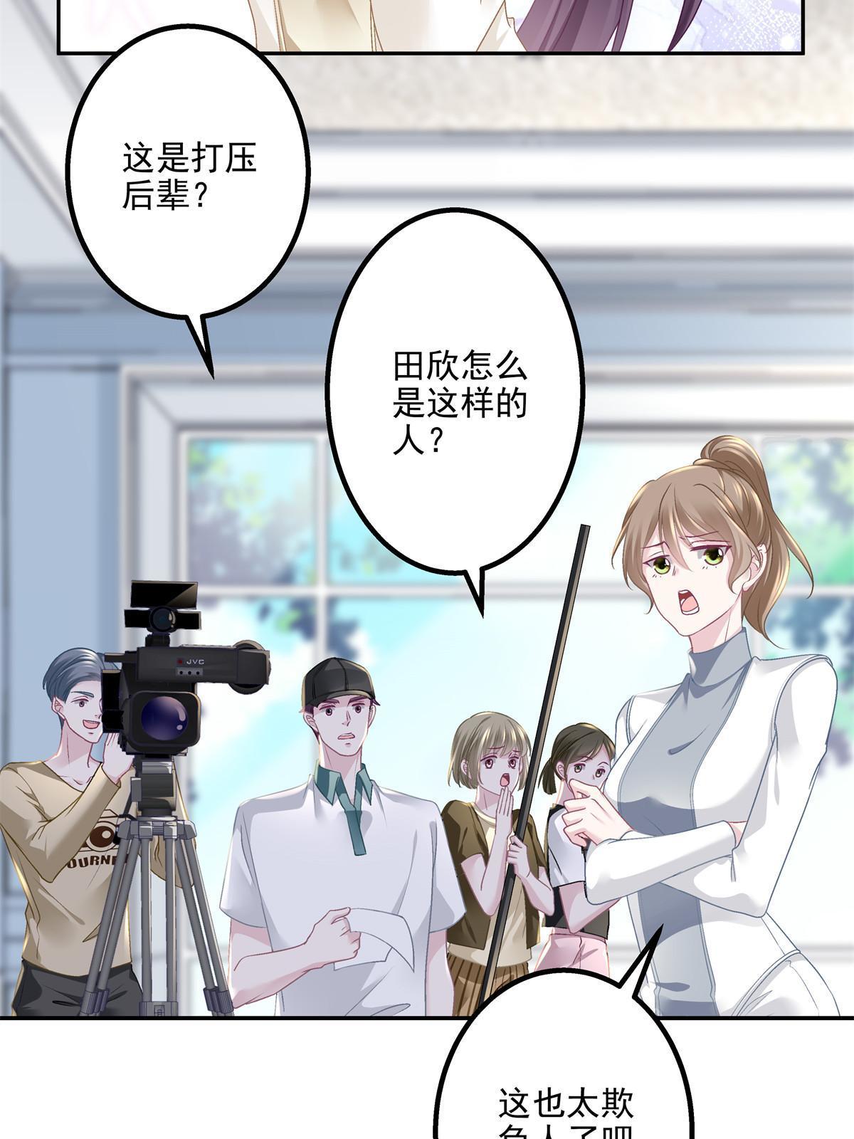 139 你不会要怪我吧？5