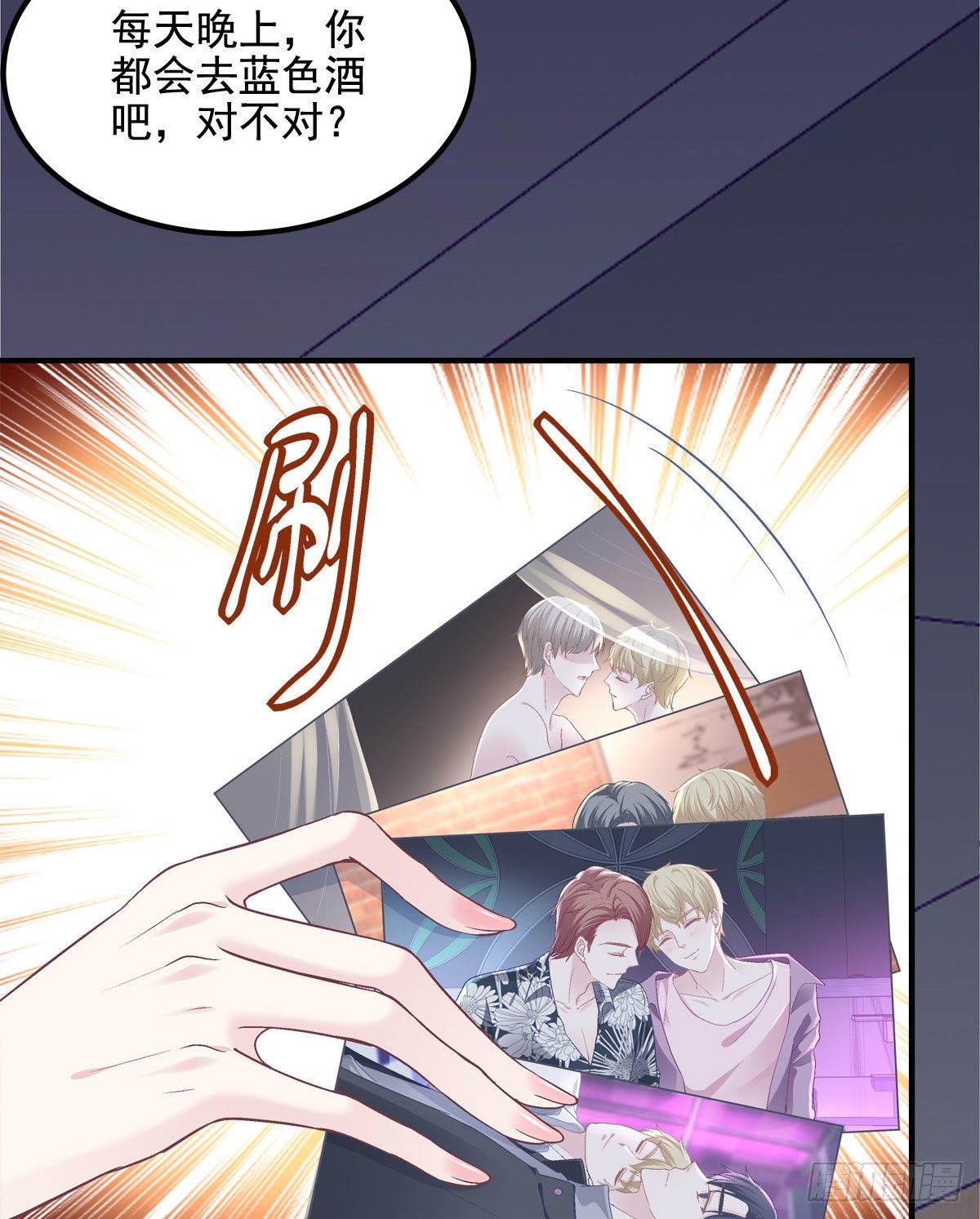 012 对渣男重拳出击！25