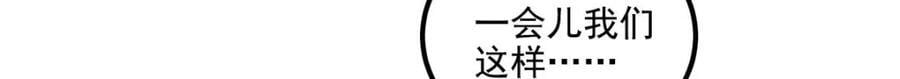 206 帝临遇险！16
