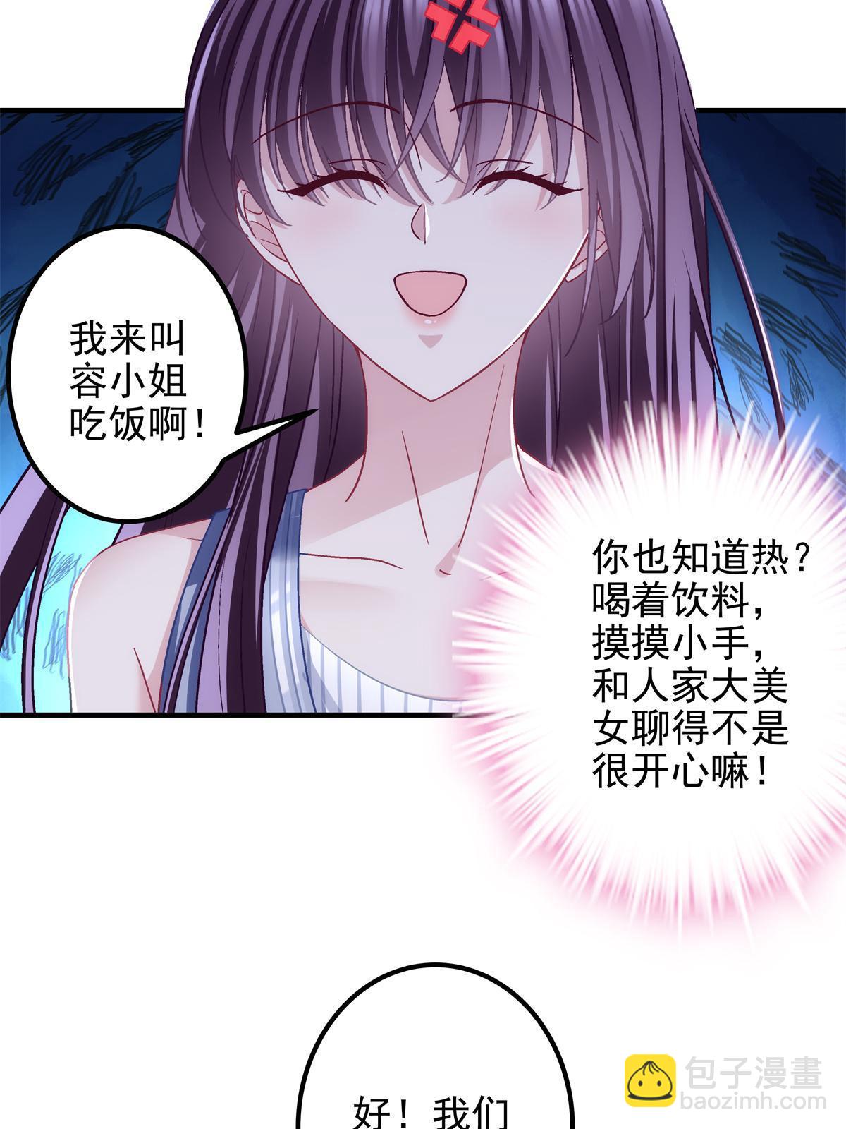 130 摸过人家的手了？26