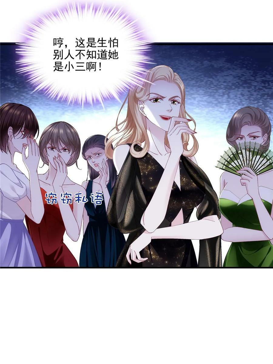 178 我们确实在一起呀~28