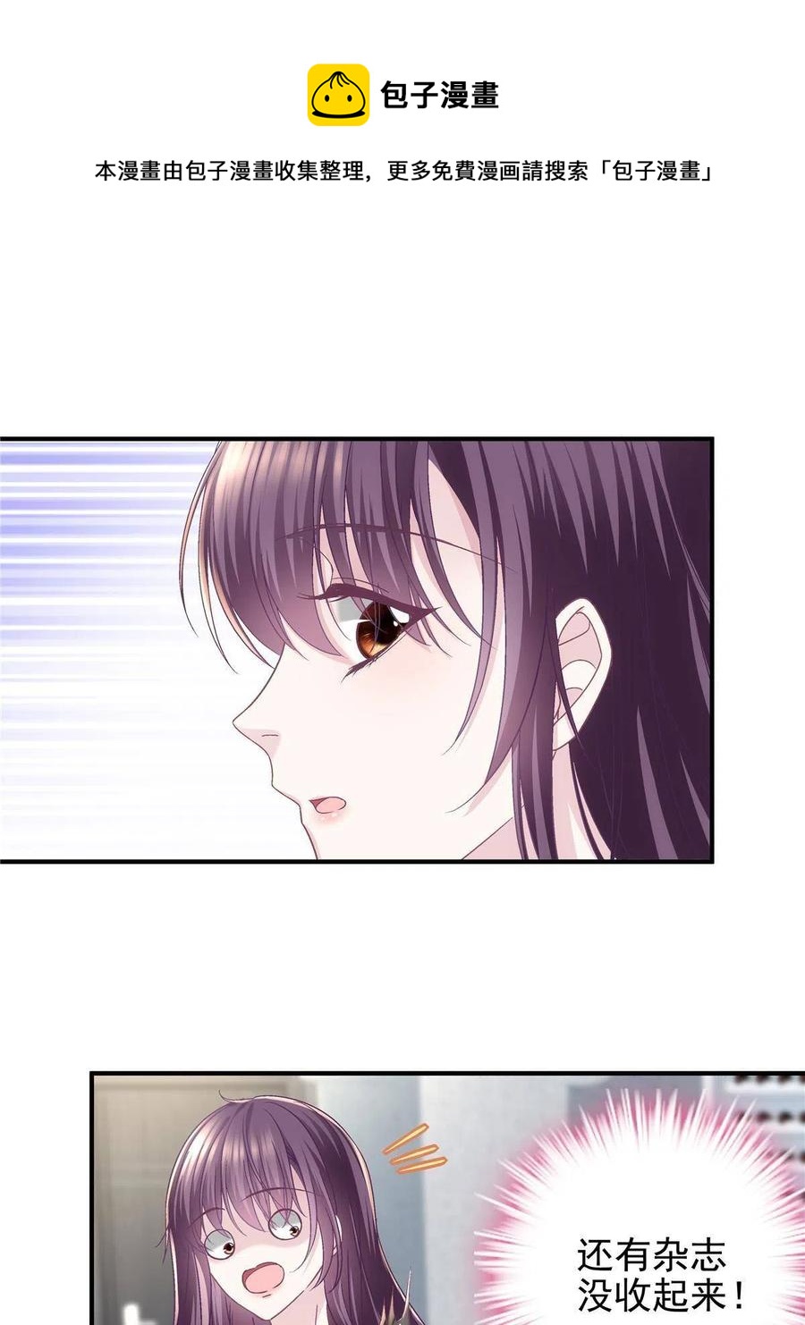 081 只属于你的56