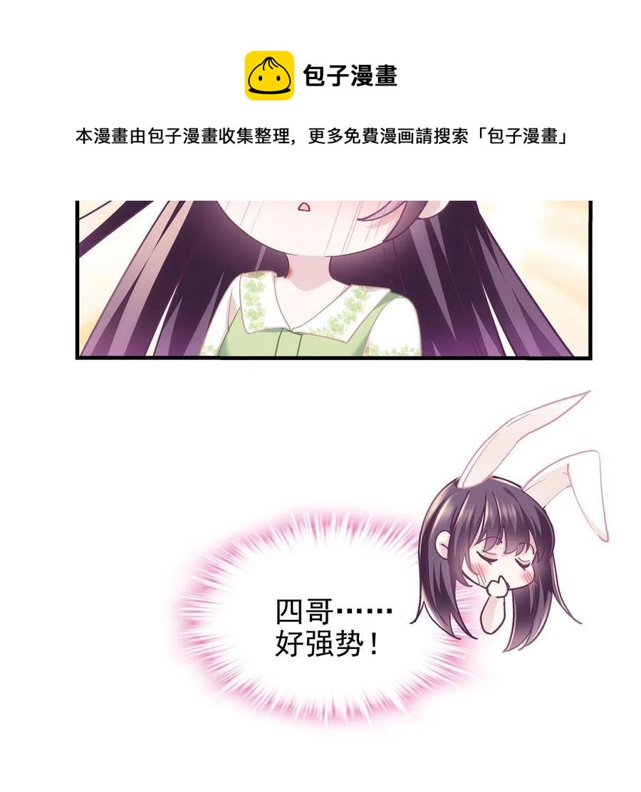 080 非分之想28