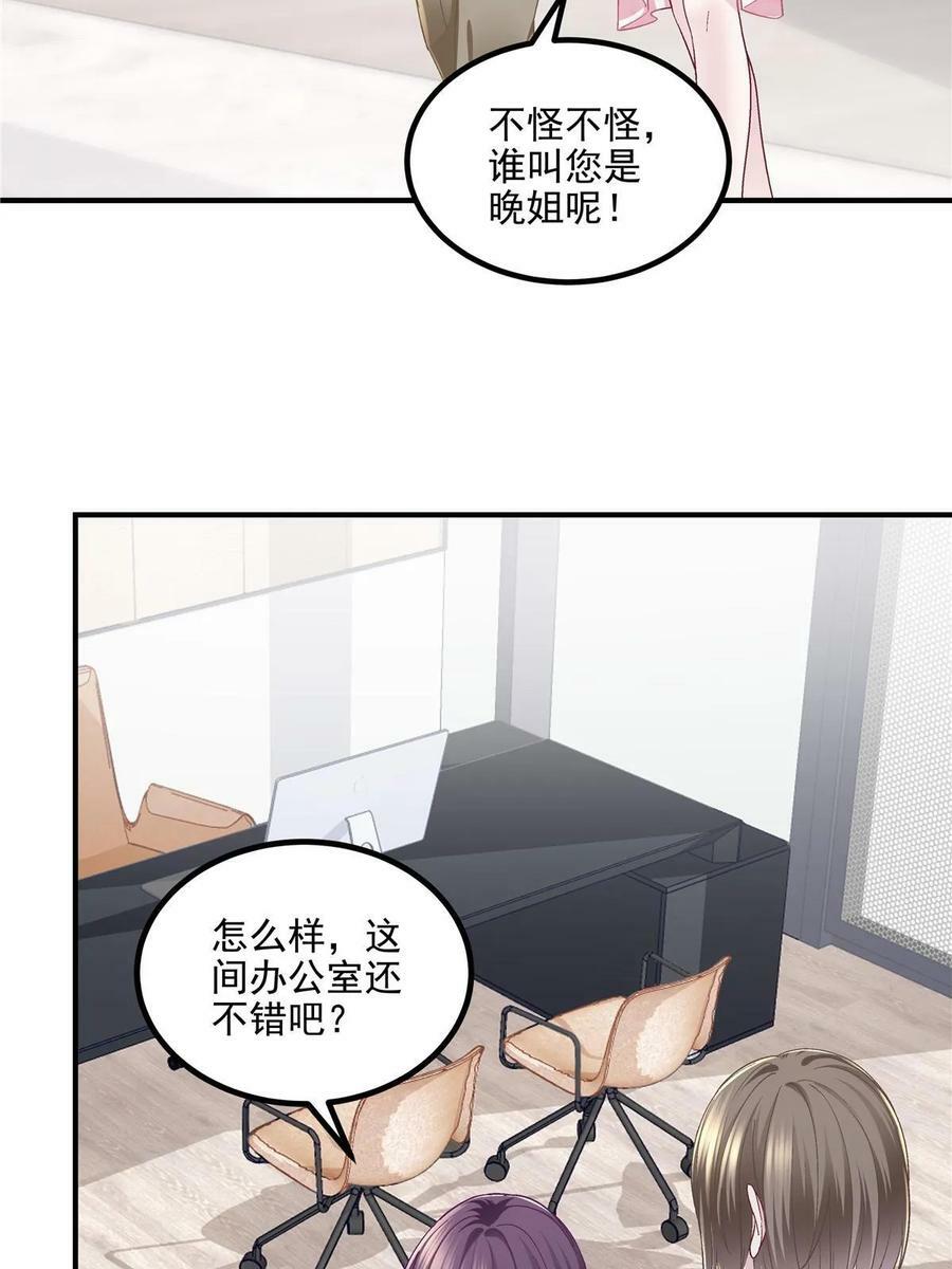 175 林总立马开工！4