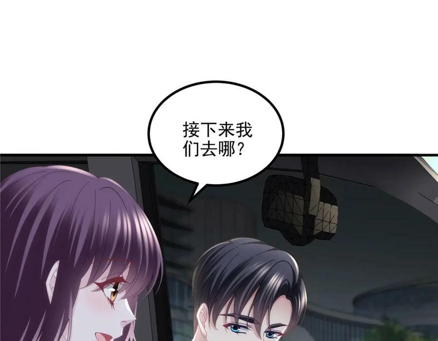 193 领证38