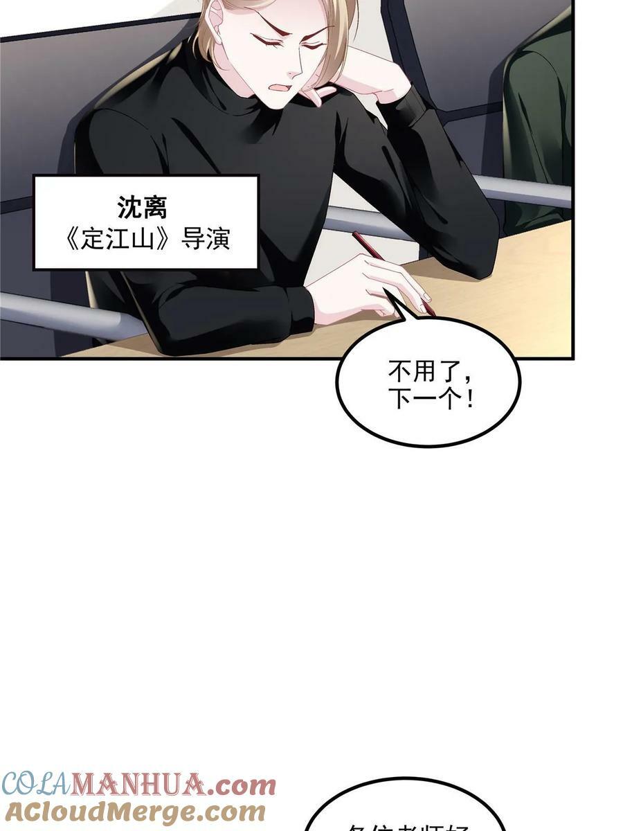 177 脸之大，一镜头装不下21
