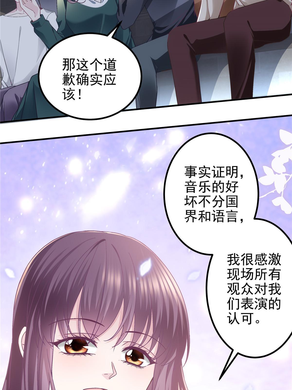 134 见家长了！10