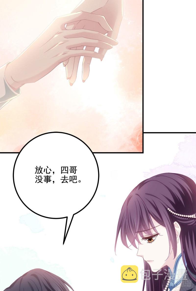 034 大白哥8