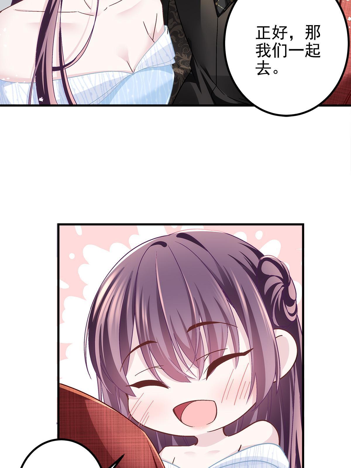 121 马上注册结婚16