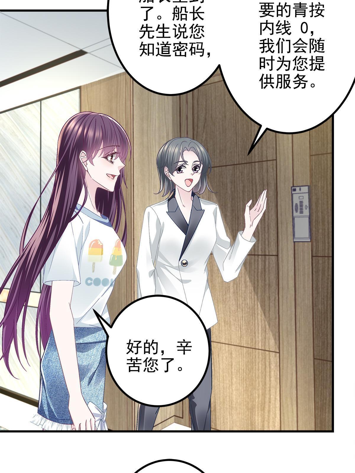 109 情人节的回礼6