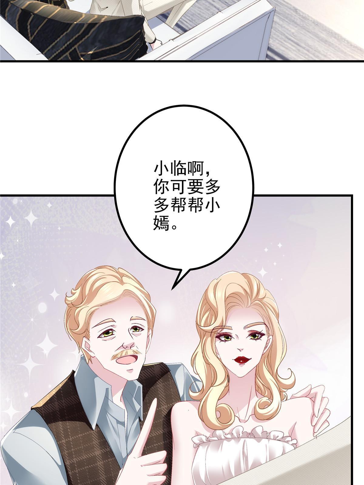 129 包办婚姻？26