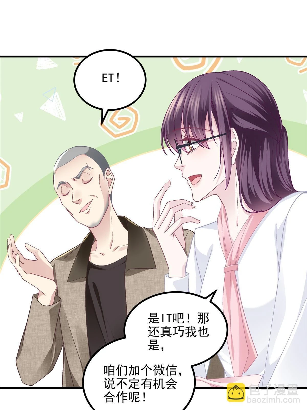 160 竟然凶我35