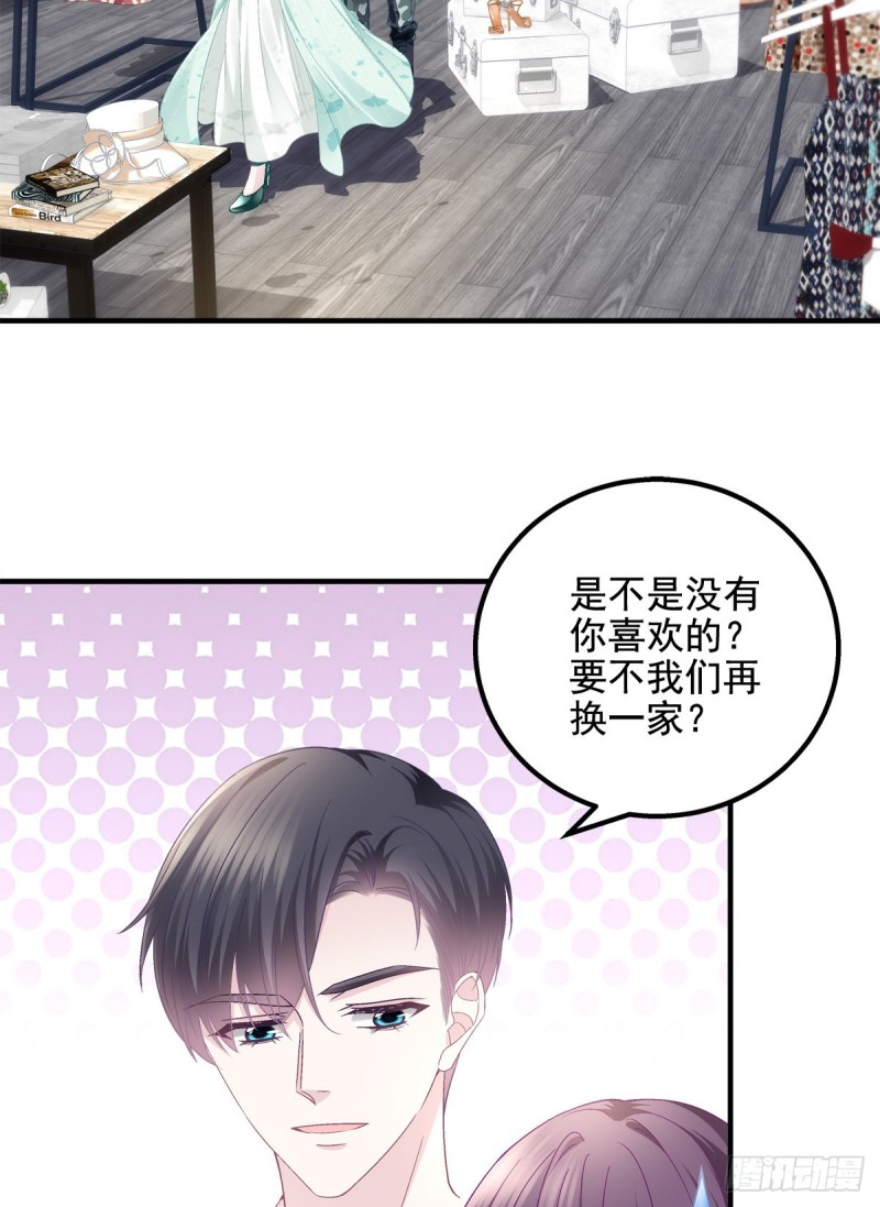 049 约会买戒指~15