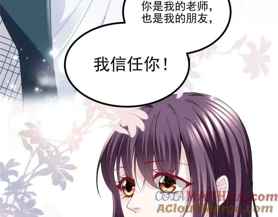 180 亦师亦友56