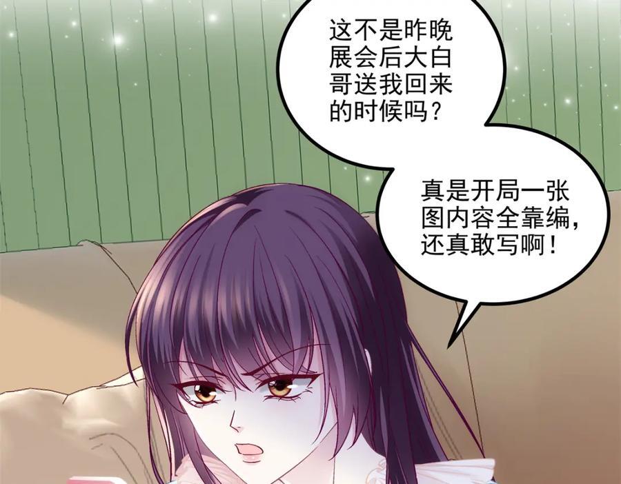 198 还得谢谢容小姐呢67