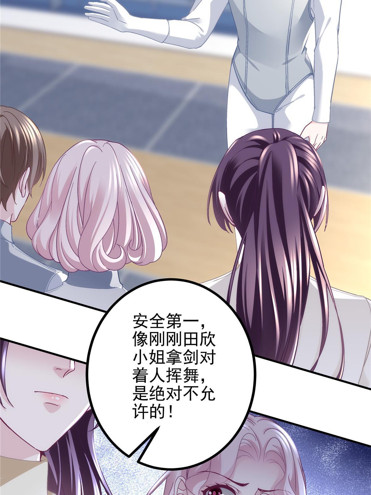 137 安全第一哦~22