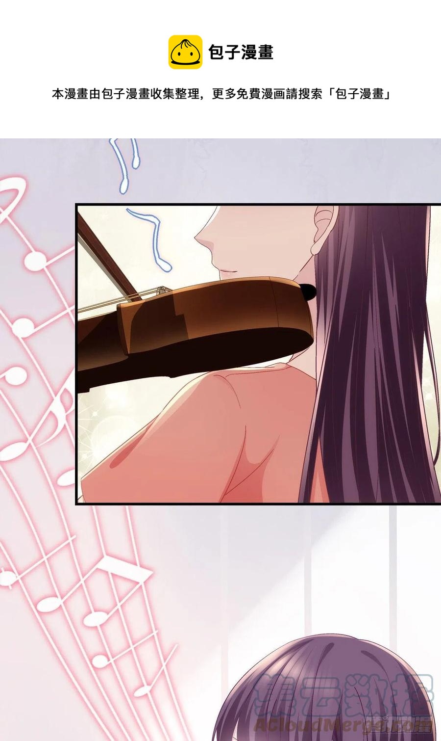 069 不喜欢我吗？12