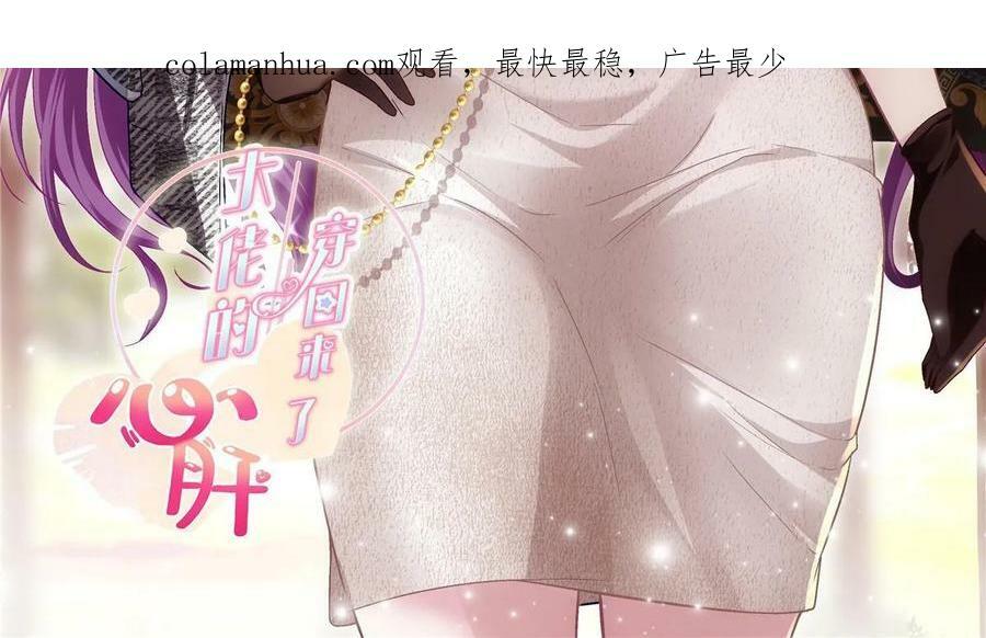 176 上热搜啦！1