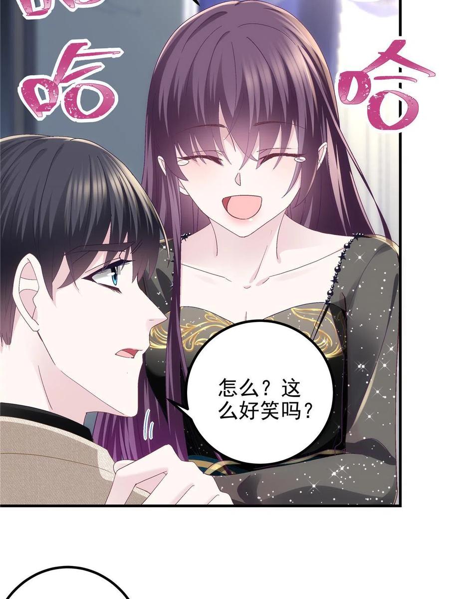 081 只属于你的22