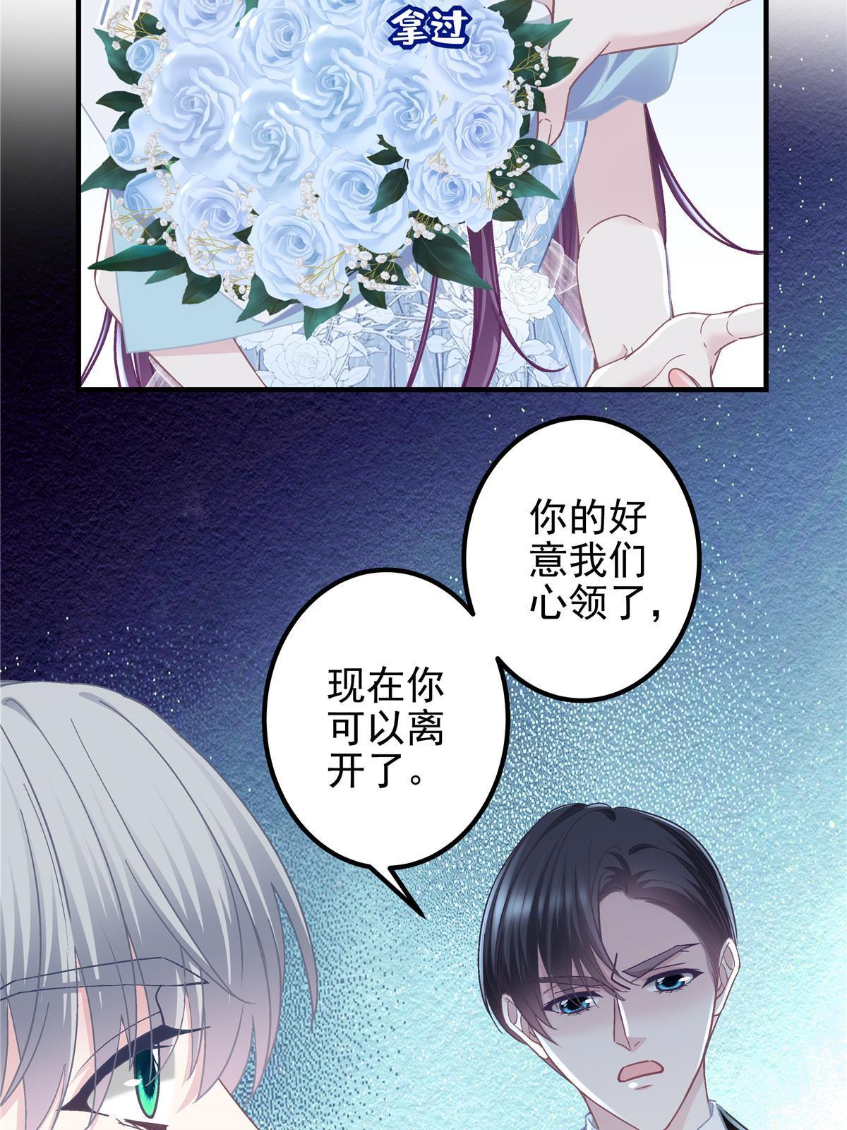 121 马上注册结婚4