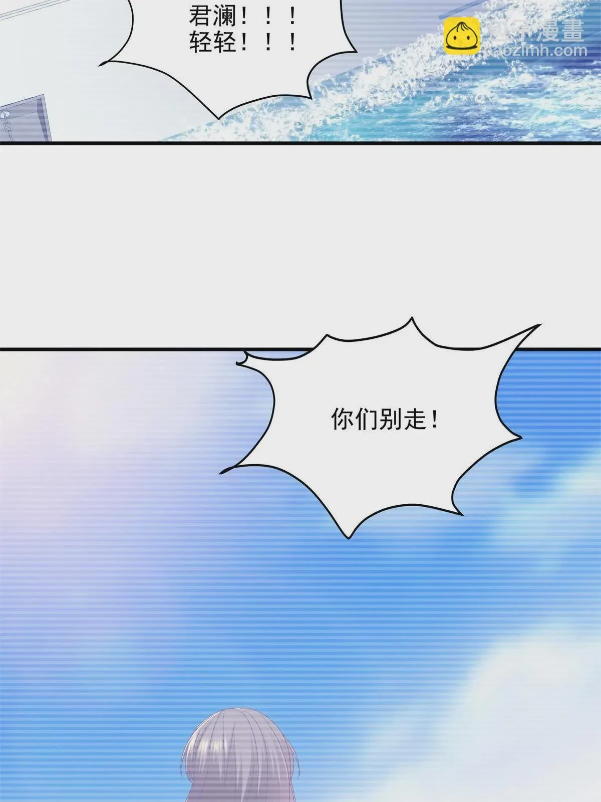 157 他从没离开过24